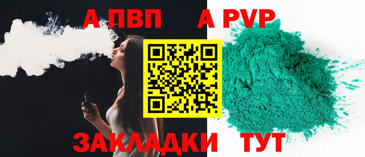 ГАШ Волгоград