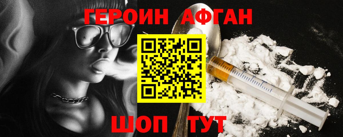 КОКАИН  Волгоград  Экстази  Alpha PVP СК   Канабис  Вейп ТГК  МЕФ   Вход с VPN 