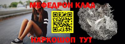 spice Беслан