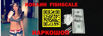spice Беслан