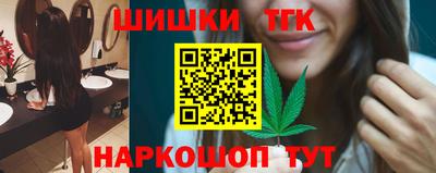 spice Беслан