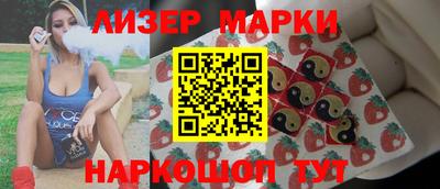 spice Беслан