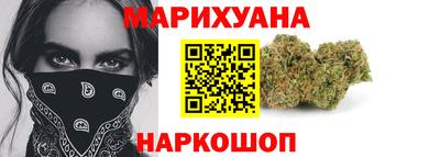 spice Беслан