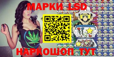 молекула духа Бийск