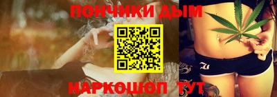 spice Беслан