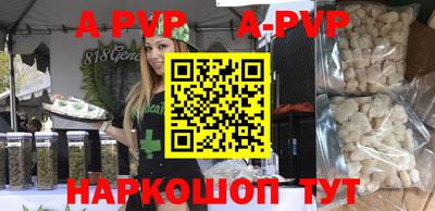 твердый Берёзовский