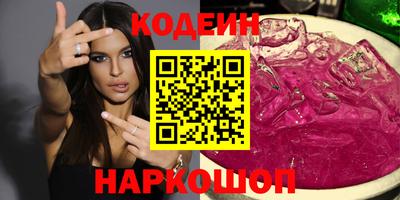 spice Беслан