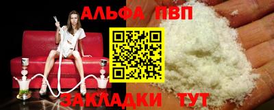 spice Беслан