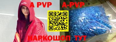 молекула духа Бийск