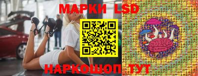 молекула духа Бийск
