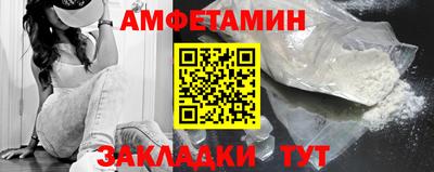 spice Беслан