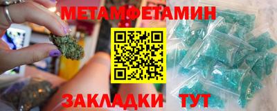 spice Беслан