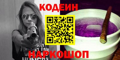 молекула духа Бийск
