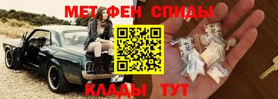 молекула духа Бийск