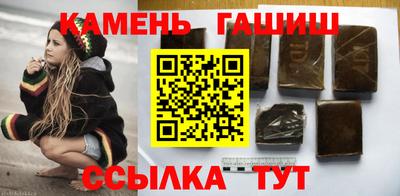 прущие крисы Владивосток