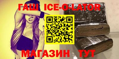 spice Беслан