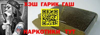 молекула духа Бийск