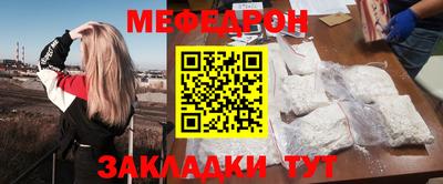 молекула духа Бийск