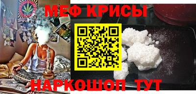 молекула духа Бийск
