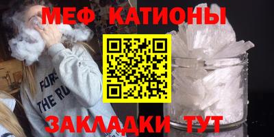 молекула духа Бийск