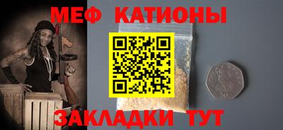 spice Беслан