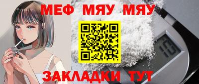 spice Беслан