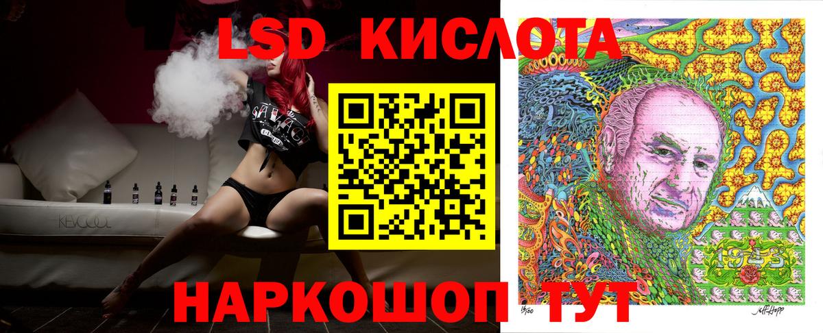 Марки 25I-NBOMe 1,8мг  продажа наркотиков  Вход с VPN  Волгоград  Марки 25I-NBOMe 1,8мг 