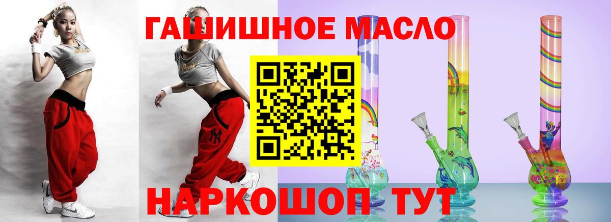 ТГК Wax Волгоград