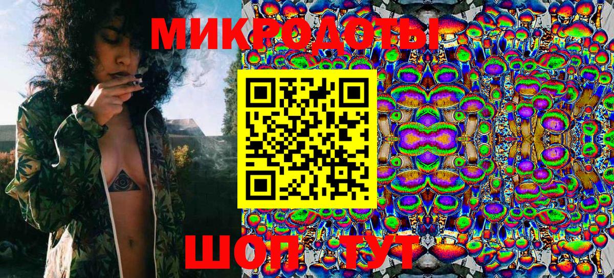 Псилоцибиновые грибы GOLDEN TEACHER  купить   Галлюциногенные грибы Psilocybe  Волгоград  Вход с VPN 