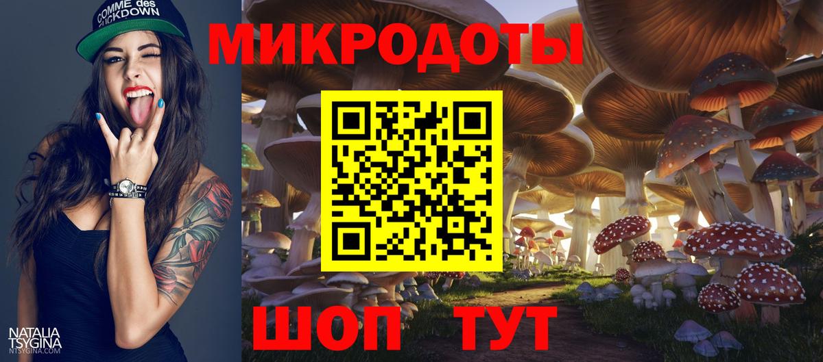 Галлюциногенные грибы мицелий Волгоград