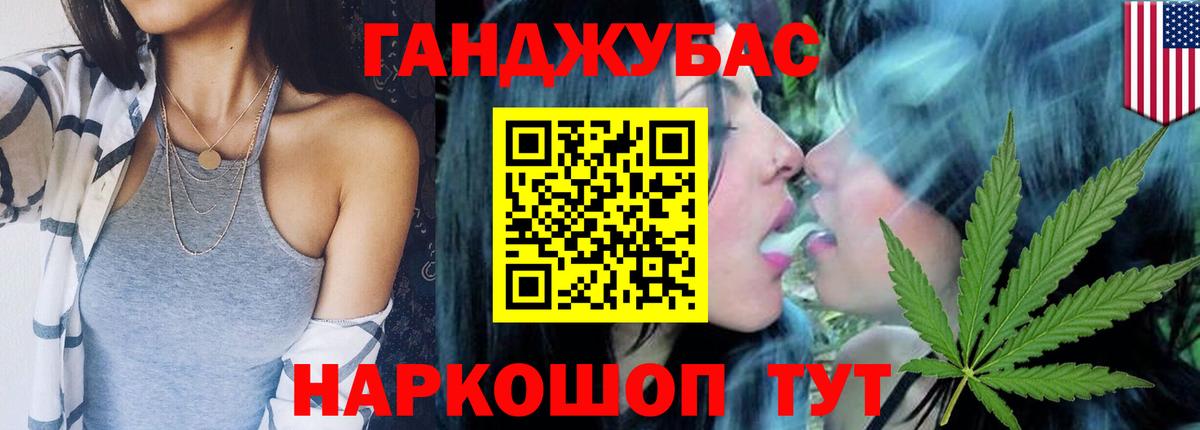 Марихуана VHQ Волгоград