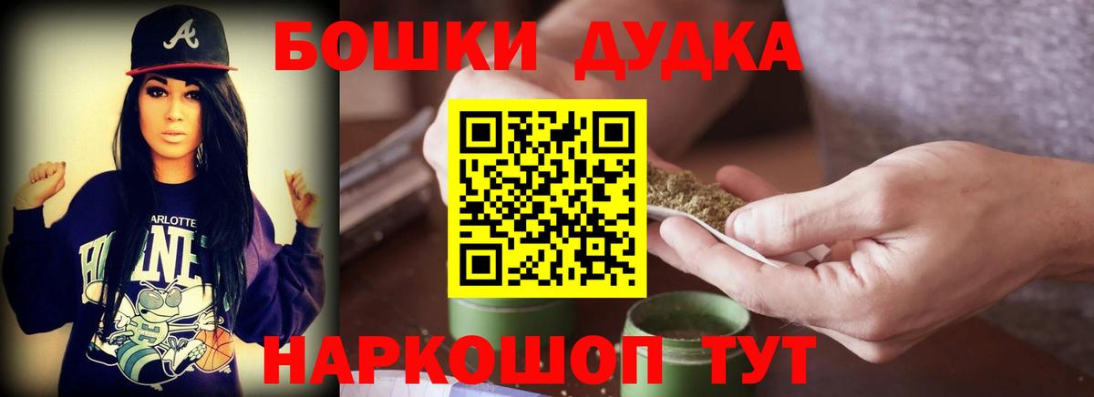 МАРИХУАНА гибрид  МАРИХУАНА конопля  Вход с VPN  Конопля Amnesia  Волгоград 